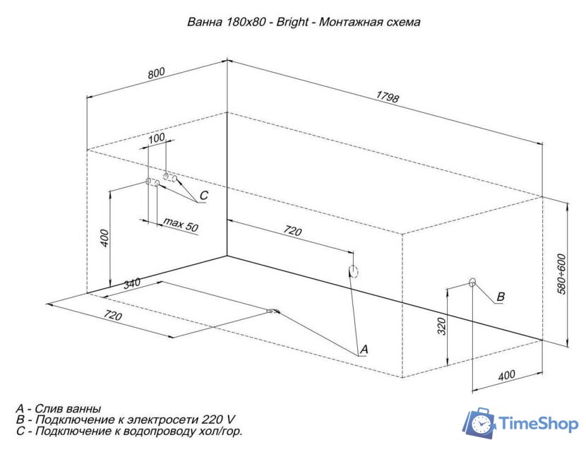 Ванна Aquanet Bright 180x80 (с каркасом и экраном) - Изображение №12 — Интернет-магазин Time-Shop
