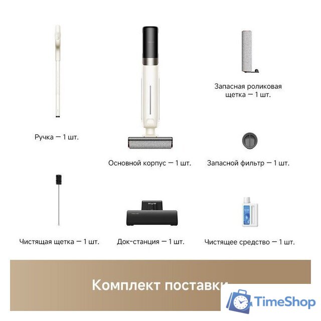 Вертикальный моющий пылесос Trouver Wet and Dry Vacuum K30 HMH14A (евровилка) - Изображение №10 — Интернет-магазин Time-Shop