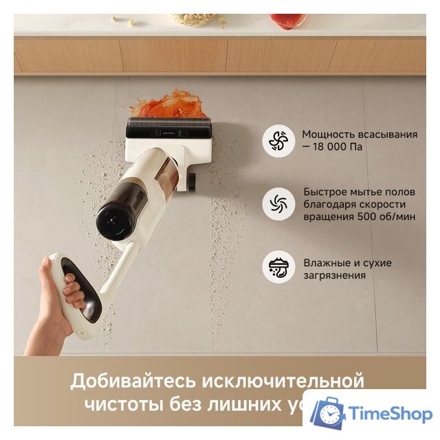 Вертикальный моющий пылесос Trouver Wet and Dry Vacuum K30 HMH14A (евровилка) - Изображение №5 — Интернет-магазин Time-Shop
