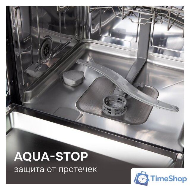 Встраиваемая посудомоечная машина Zigmund & Shtain DW 310.4 - Изображение №17 — Интернет-магазин Time-Shop