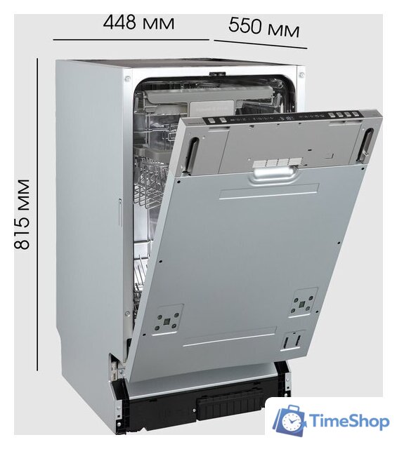 Встраиваемая посудомоечная машина Zigmund & Shtain DW 310.4 - Изображение №18 — Интернет-магазин Time-Shop