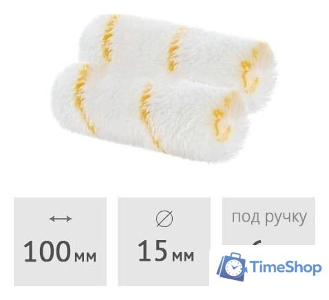 Валик малярный  Inter-s Girpaint 100мм 30102 (2 шт) - Изображение №1 — Интернет-магазин Time-Shop