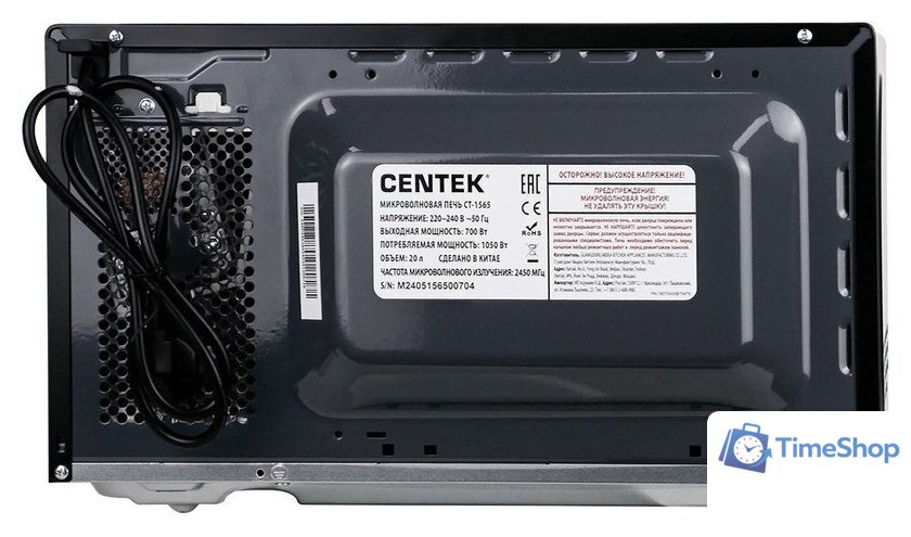 Микроволновая печь CENTEK CT-1565 (черный) - Изображение №11 — Интернет-магазин Time-Shop