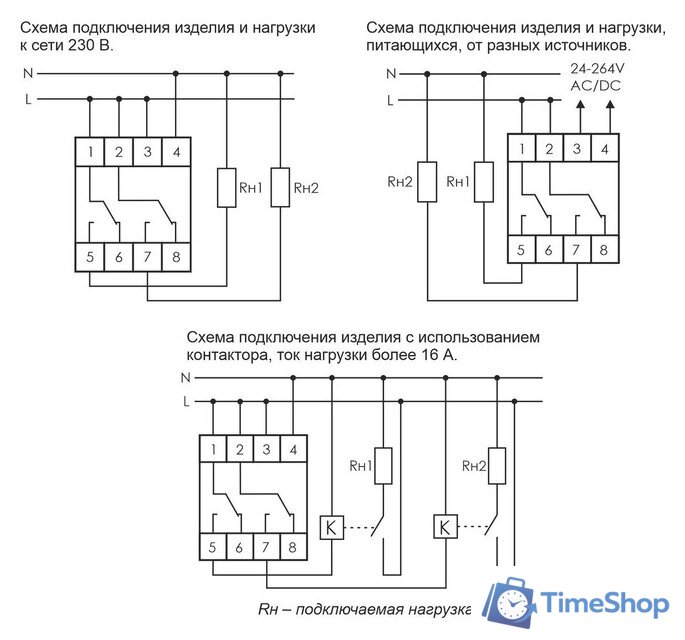 Реле времени Евроавтоматика F&F PCZ-527-1 EA02.002.017 - Изображение №2 — Интернет-магазин Time-Shop