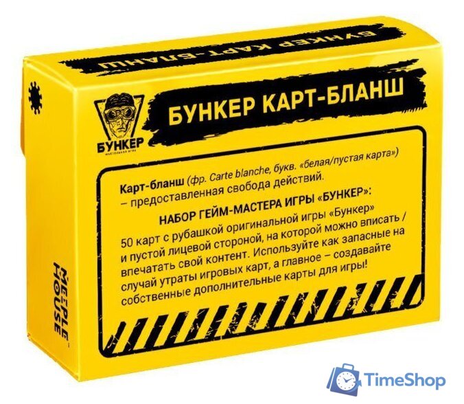 Настольная игра Экономикус Бункер Карт-Бланш Э051КБ - Изображение №1 — Интернет-магазин Time-Shop
