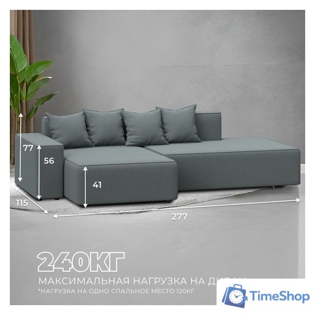 Угловой диван Лига диванов Лига-079 левый 129813L (рогожка амур 07 серый) - Изображение №5 — Интернет-магазин Time-Shop