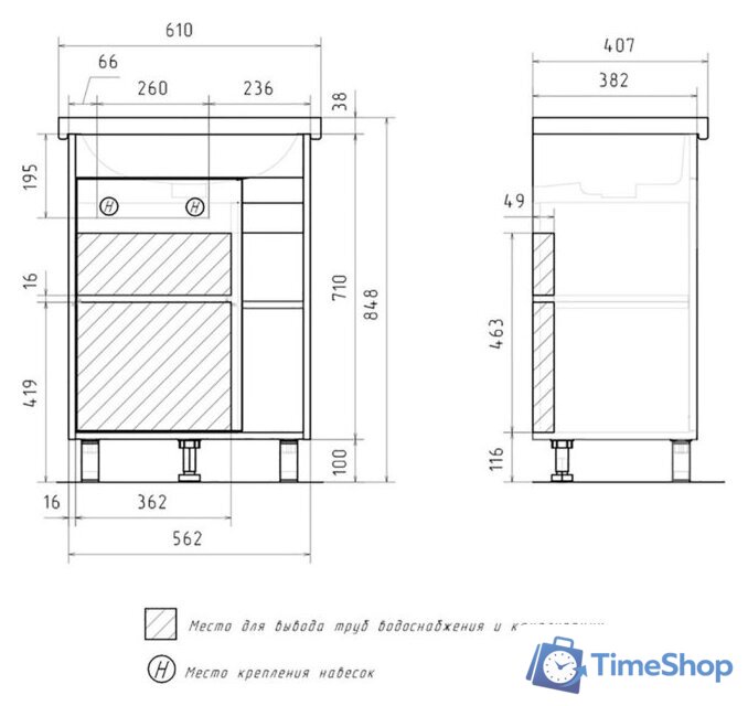  Mixline Тумба под умывальник Милтон-60 557619 - Изображение №6 — Интернет-магазин Time-Shop