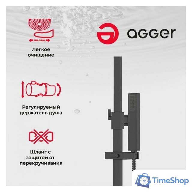 Душевая система  Agger Great A2893344 - Изображение №4 — Интернет-магазин Time-Shop