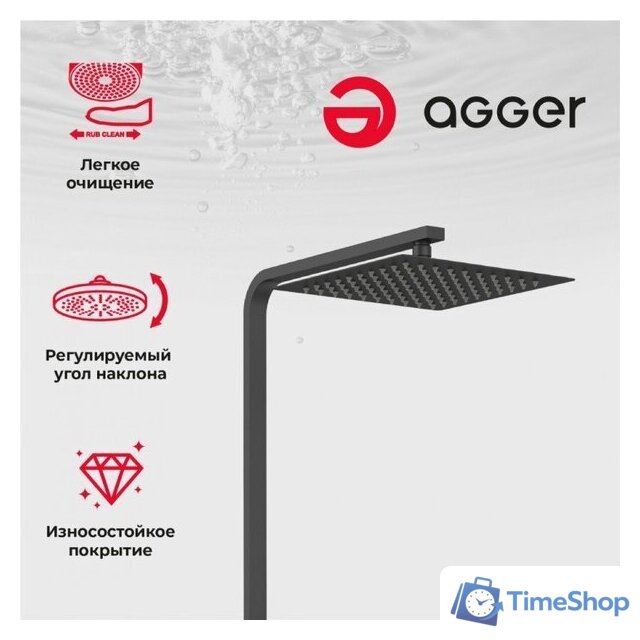 Душевая система  Agger Great A2893344 - Изображение №5 — Интернет-магазин Time-Shop