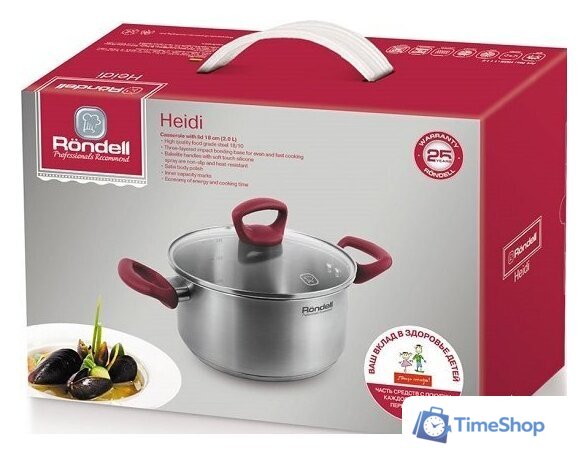 Кастрюля Rondell Heidi RDS-1113 - Изображение №3 — Интернет-магазин Time-Shop