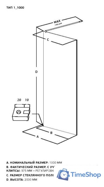 Душевая стенка Allen Brau Infinity 1 3.21013.BA 100x200 323805 (серебро браш) - Изображение №6 — Интернет-магазин Time-Shop
