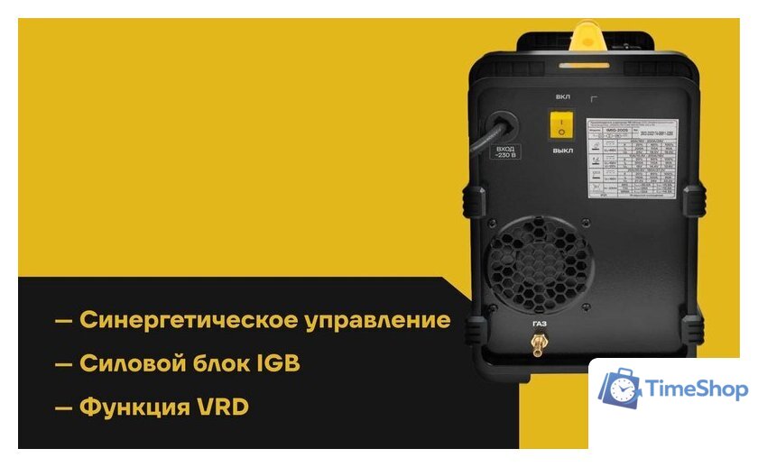 Сварочный инвертор Inforce IMIG-200S - Изображение №13 — Интернет-магазин Time-Shop