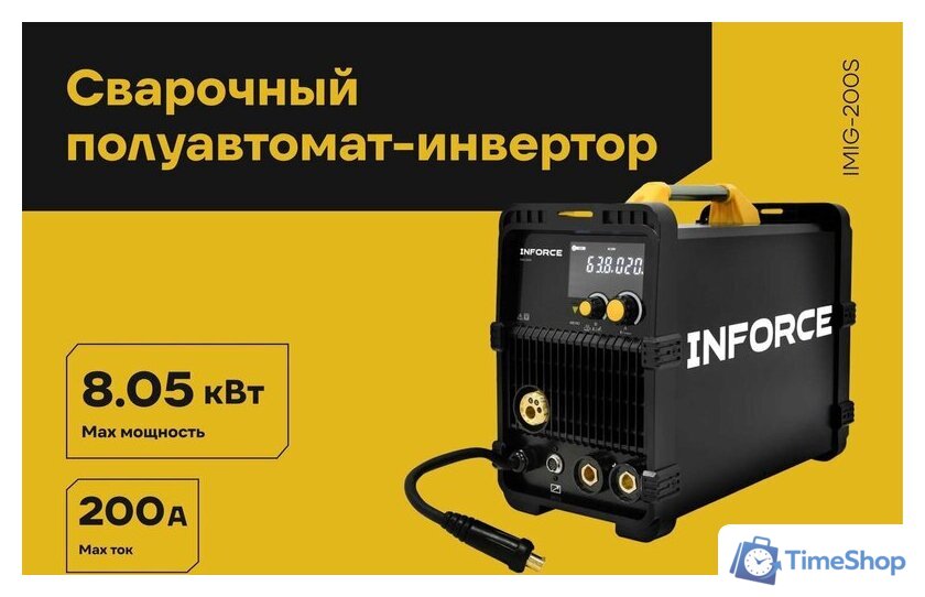Сварочный инвертор Inforce IMIG-200S - Изображение №15 — Интернет-магазин Time-Shop