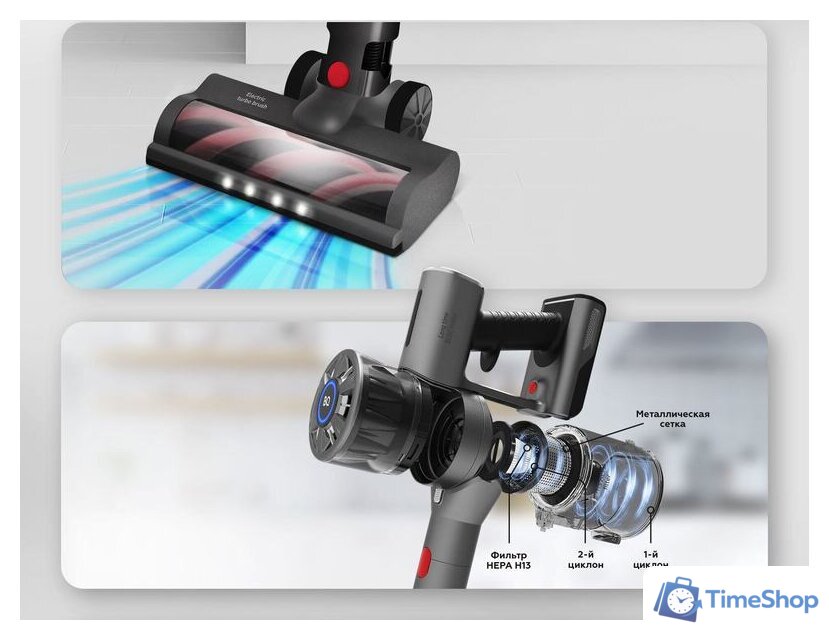 Пылесос BQ VC1001H - Изображение №3 — Интернет-магазин Time-Shop