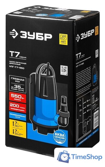 Дренажный насос Зубр НПГ-Т7-550 - Изображение №6 — Интернет-магазин Time-Shop