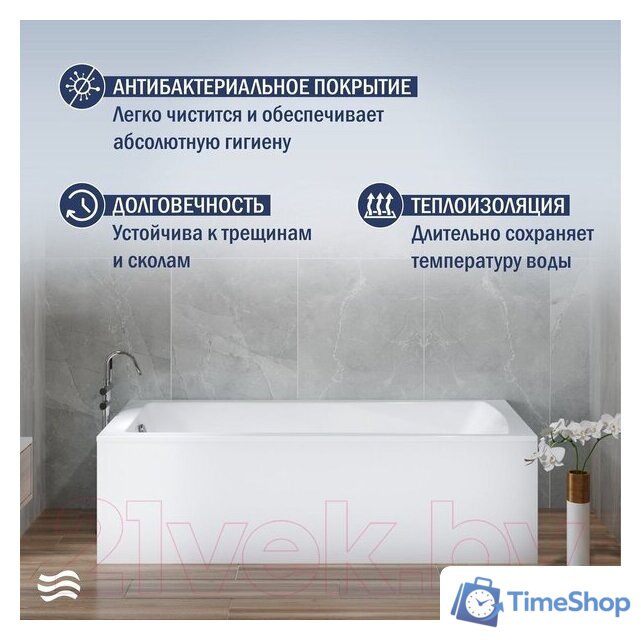 Ванна Lauter Aurora 170x75 21010075 (с ножками, лицевым и торцевым экранами) - Изображение №5 — Интернет-магазин Time-Shop