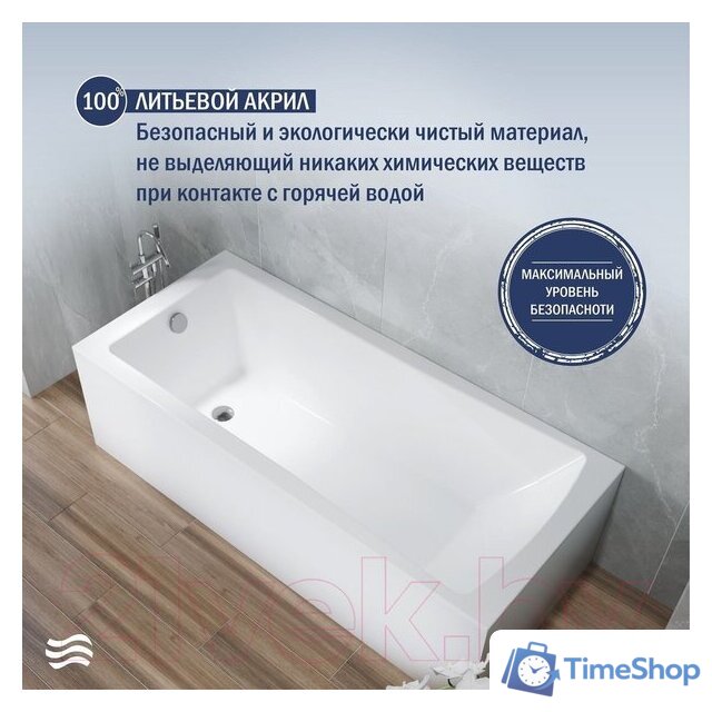 Ванна Lauter Aurora 170x75 21010075 (с ножками, лицевым и торцевым экранами) - Изображение №4 — Интернет-магазин Time-Shop