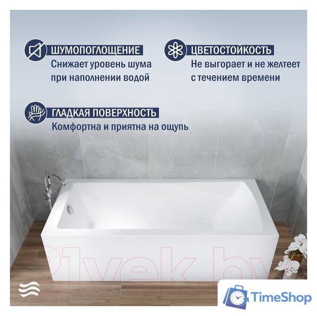 Ванна Lauter Aurora 170x75 21010075 (с ножками, лицевым и торцевым экранами) - Изображение №3 — Интернет-магазин Time-Shop