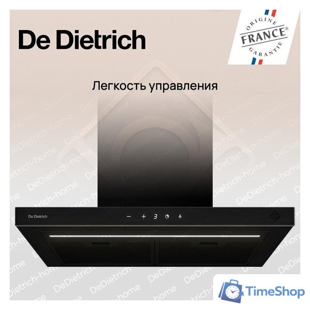 Кухонная вытяжка De Dietrich DHB46740B - Изображение №4 — Интернет-магазин Time-Shop