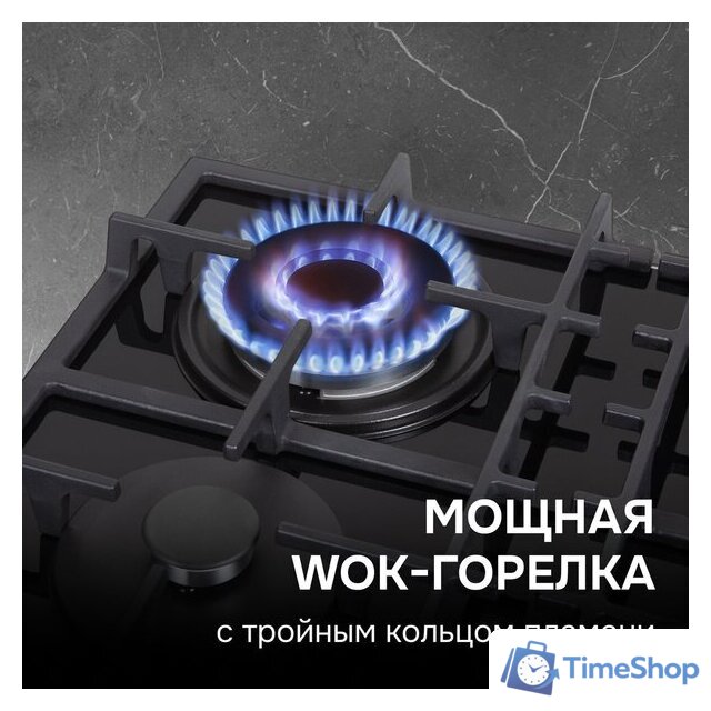 Варочная панель Zigmund & Shtain M 29.6 B - Изображение №9 — Интернет-магазин Time-Shop