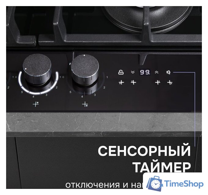 Варочная панель Zigmund & Shtain M 29.6 B - Изображение №8 — Интернет-магазин Time-Shop