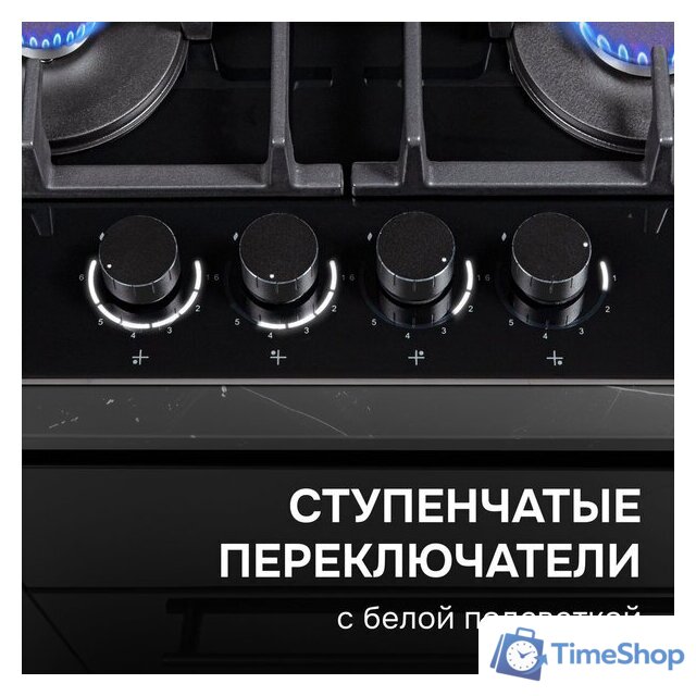 Варочная панель Zigmund & Shtain M 29.6 B - Изображение №6 — Интернет-магазин Time-Shop