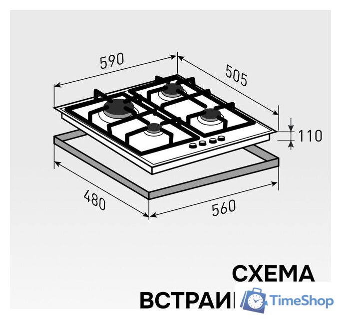Варочная панель Zigmund & Shtain M 29.6 B - Изображение №14 — Интернет-магазин Time-Shop