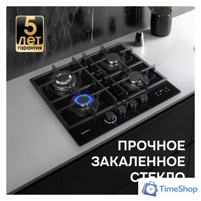Варочная панель Zigmund & Shtain M 29.6 B - Изображение №12 — Интернет-магазин Time-Shop