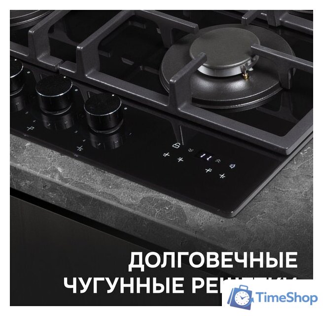 Варочная панель Zigmund & Shtain M 29.6 B - Изображение №11 — Интернет-магазин Time-Shop