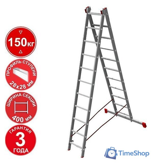 Лестница-стремянка Новая высота NV 322 двухсекционная профессиональная 2x11 ступеней - Изображение №1 — Интернет-магазин Time-Shop