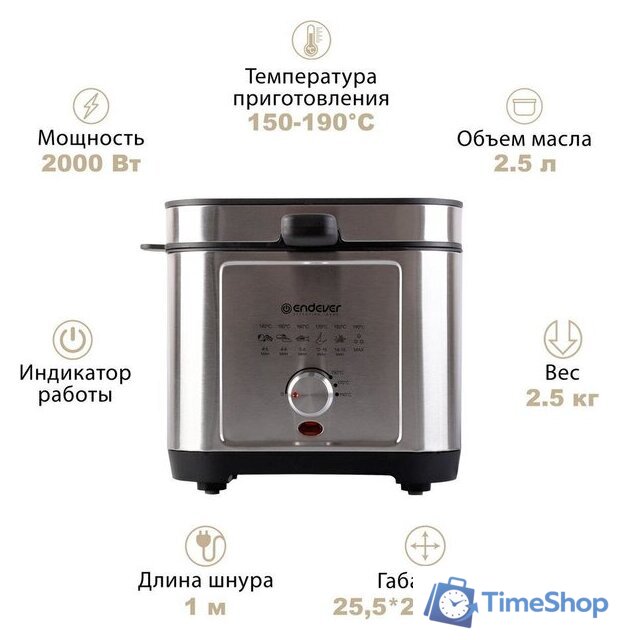 Фритюрница Endever Skyline FR-113 - Изображение №3 — Интернет-магазин Time-Shop