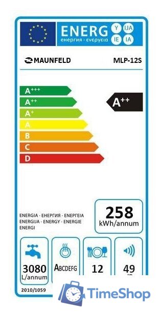 Встраиваемая посудомоечная машина MAUNFELD MLP 12S - Изображение №17 — Интернет-магазин Time-Shop