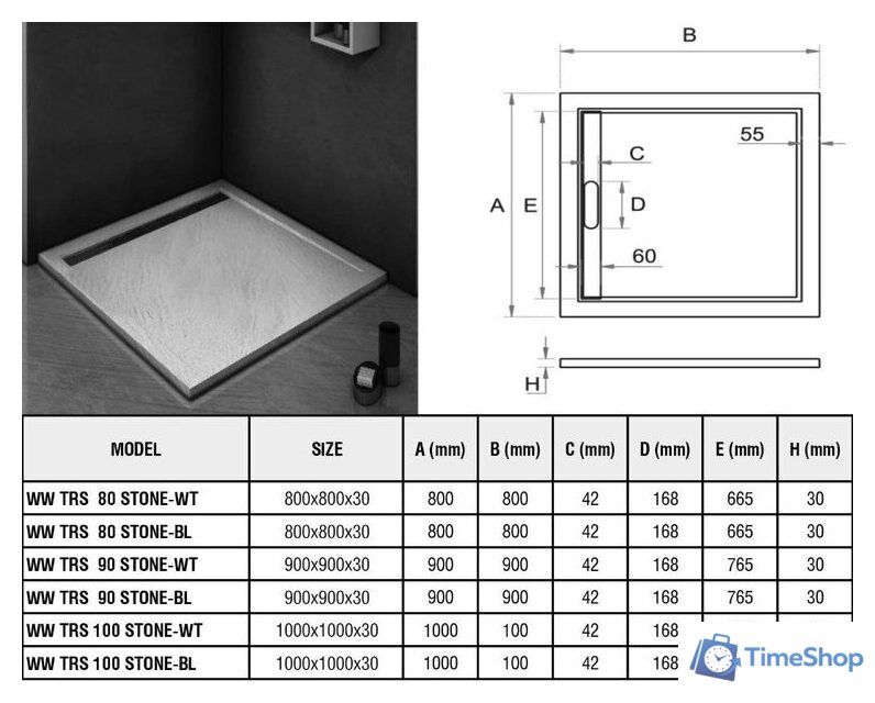 Душевой поддон WeltWasser TRS 80 Stone-WT 80x80 - Изображение №8 — Интернет-магазин Time-Shop