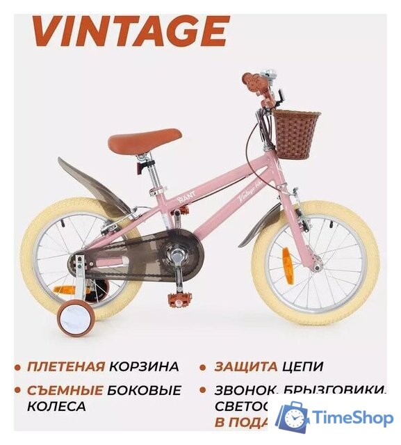 Детский велосипед Rant Vintage 16 (розовый) - Изображение №9 — Интернет-магазин Time-Shop