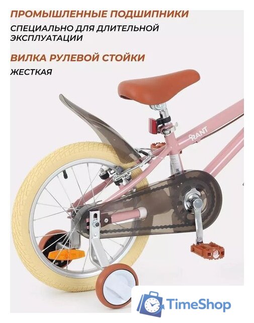 Детский велосипед Rant Vintage 16 (розовый) - Изображение №11 — Интернет-магазин Time-Shop