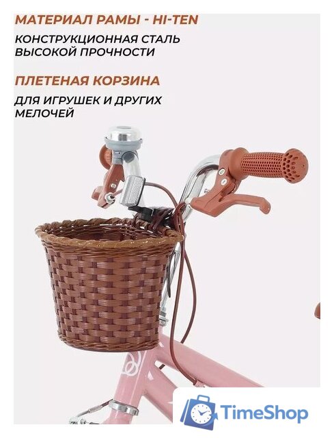 Детский велосипед Rant Vintage 16 (розовый) - Изображение №10 — Интернет-магазин Time-Shop