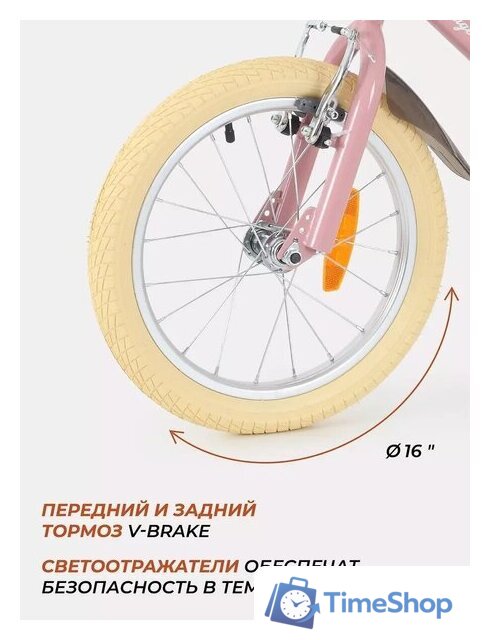 Детский велосипед Rant Vintage 16 (розовый) - Изображение №14 — Интернет-магазин Time-Shop
