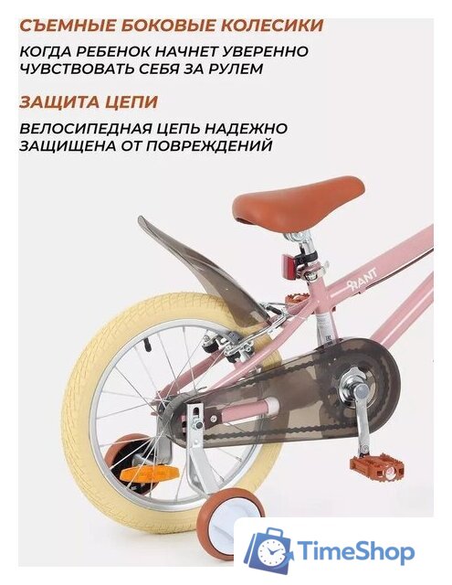 Детский велосипед Rant Vintage 16 (розовый) - Изображение №12 — Интернет-магазин Time-Shop