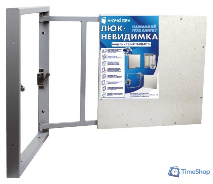 Люк ЛючкиБел Евростандарт 60x50 см - Изображение №3 — Интернет-магазин Time-Shop
