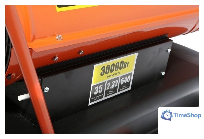 Дизельная тепловая пушка Sturm DKH30 - Изображение №10 — Интернет-магазин Time-Shop