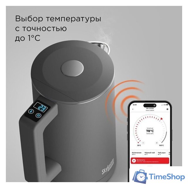 Электрический чайник Redmond (Редмонд) SkyKettle KM231S (серый) - Изображение №4 — Интернет-магазин Time-Shop