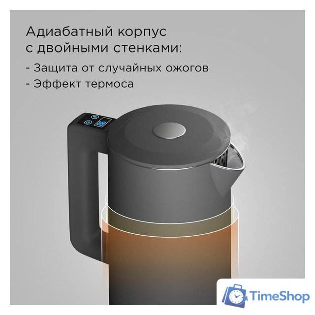 Электрический чайник Redmond (Редмонд) SkyKettle KM231S (серый) - Изображение №5 — Интернет-магазин Time-Shop