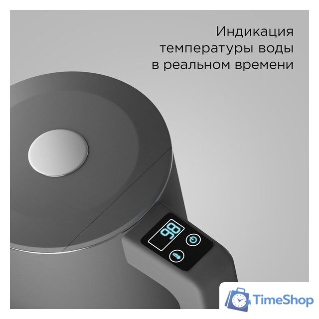 Электрический чайник Redmond (Редмонд) SkyKettle KM231S (серый) - Изображение №3 — Интернет-магазин Time-Shop