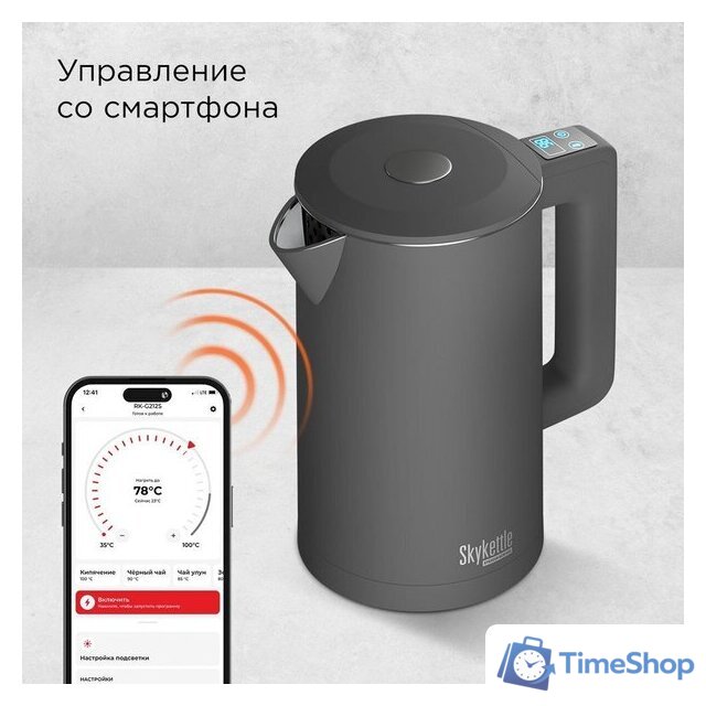 Электрический чайник Redmond (Редмонд) SkyKettle KM231S (серый) - Изображение №2 — Интернет-магазин Time-Shop