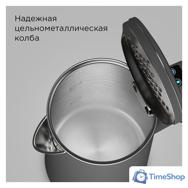 Электрический чайник Redmond (Редмонд) SkyKettle KM231S (серый) - Изображение №7 — Интернет-магазин Time-Shop