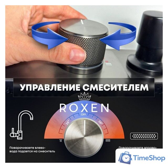 Кухонная мойка Roxen Stage Plus 560250-60-BS многофункциональная 8 в 1 (60*48/текстурный графит) - Изображение №12 — Интернет-магазин Time-Shop