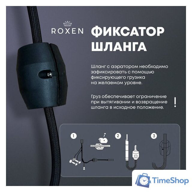 Кухонная мойка Roxen Stage Plus 560250-60-BS многофункциональная 8 в 1 (60*48/текстурный графит) - Изображение №15 — Интернет-магазин Time-Shop