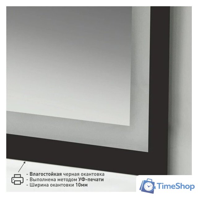 Зеркало Алмаз-Люкс Sumatra black 15050d2-6 150х50 см (холодный свет) - Изображение №4 — Интернет-магазин Time-Shop
