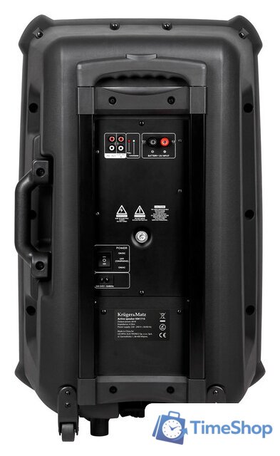 Патибокс Kruger & Matz KM 1715 - Изображение №2 — Интернет-магазин Time-Shop