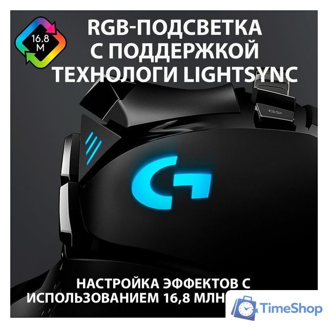 Игровая мышь Logitech G502 Hero - Изображение №10 — Интернет-магазин Time-Shop